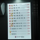 토스트 까페 이순신 이미지