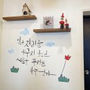 하삼동커피가야벽산점
