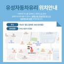 가장자리 | 🚗 대전자동차유리 교체ㅣ카니발 전면유리 가장자리 돌빵 교체 후기 유성자동차유리