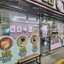 낭만국시별관