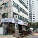 서울모토 | 서울 강서구) 우나기모토 장어덮밥 내돈내산 후기