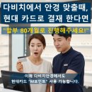 현대콘텍트안경 이미지