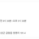 (주)풍진솔루션