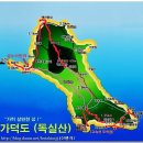 해뜰목 민박 이미지