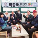 박종국행정사 네이버블로그