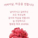 윤*영 - 미추홀구 주안로 27 | 윤*영