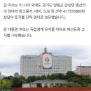 윤석열 정부 고위공직자 평균 재산 19억원…1위는 강남구청장 532억원 이미지