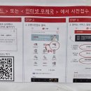 서울역삼우성우편취급국