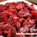 자인식육식당 이미지