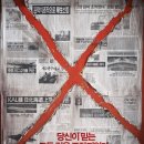 모비딕호프 | EBS한국영화특선 모비딕 뜻 다시보기 줄거리 결말 (황정민 김민희)