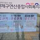 연제구 보훈회관 이미지