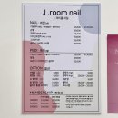 제이룸네일 이미지