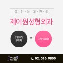 제이원솔루션 이미지