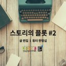 모티프스토리
