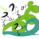 이정숙왕손만두찐빵