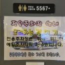 요리하는 경더기 이미지