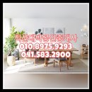 읍사무소(실외) 이미지