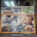 청계산수타 이미지
