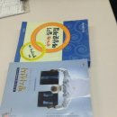 고시서림 이미지