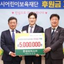 동행모터스 이미지