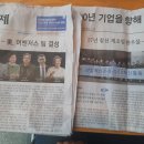 주식회사 선재 이미지