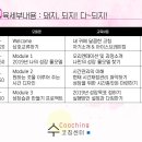돼지되지 - 관악구 봉천로27길 41 | 돼지되지