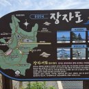 고군도