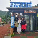말벗카페
