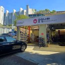 공임나라 용운점 이미지