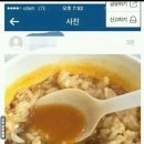 따봉충