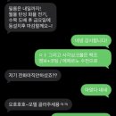 [반셀필름디자인] 33평 1천만원 인테리어 내돈내산 후기 (필름·도배·조명·실링팬)