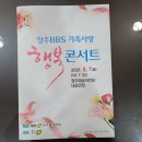 청주영조광고