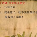 생활중국어회화(초급/원어민) 이미지