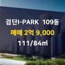 참조은부동산공인중개사사무소 이미지