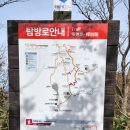 몽계폭포 백양사코스 | 아직은 이른 단풍놀이 간 백암산 상왕봉 등산 및 백양사 계곡 트레킹