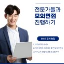 고려대학교 미디어대학원 이미지