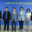 울산광역시안경사회 이미지