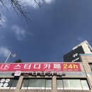 스터디어스스터디카페상도점 이미지