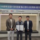 디케이협동조합