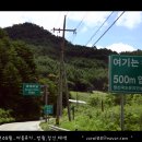 쇄재터널 이미지