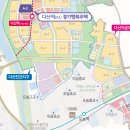 다산21통 부영4단지(구 부영4단지) | GH 행복주택 신혼부부36형 신청 후기 / 다산역A2