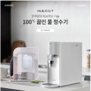 정수기하이마트 이미지