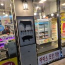 정다운정육점 이미지