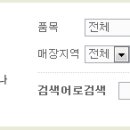행복한세상에스콰이아
