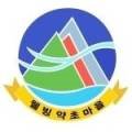 웰빙약초마을