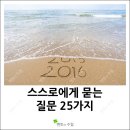 화룡점정 이미지