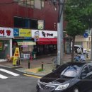 흥일수퍼
