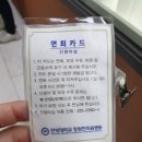 CU(창원남양점) | 창원 한마음병원 자연분만 후기(40주 3일 3.4kg 여자아기 출산)