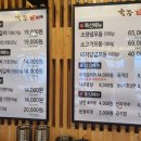 육장갈비속초본점 이미지