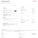 봉포든해 네이버블로그